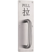 Hardware Door Handle with Pulling Sign